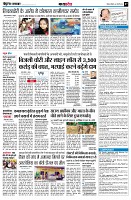 page7