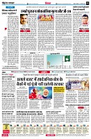 page8