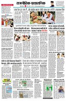 page2