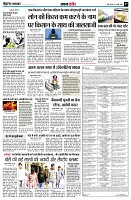 page7