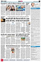 page8