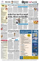 page8