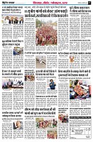 page7