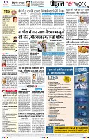 page8