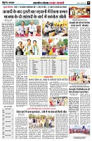 page5
