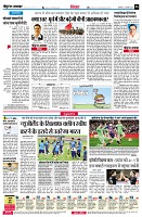 page6