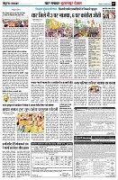 page7