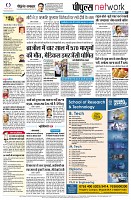 page8