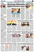 page7