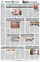 page8