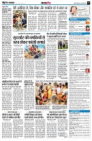 page7