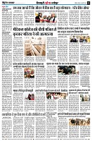 page8