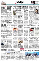 page10