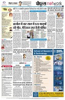 page10