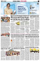 page3