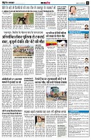 page8