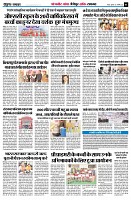 page5