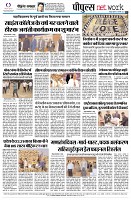 page8