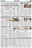 page5