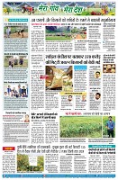 page7