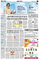 page5