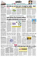 page8