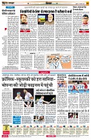 page8