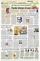 page14