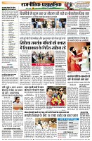 page6