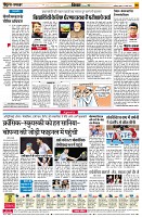 page8