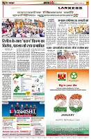 page7