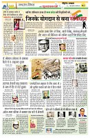 page2