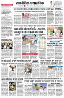 page2