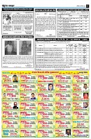 page7