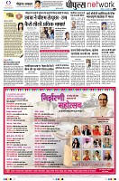 page8