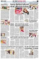 page8