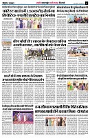 page7