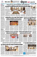 page8
