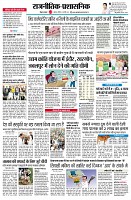 page12