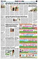 page8