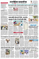 page2