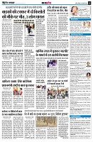 page8