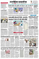 page2
