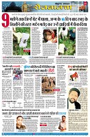 page9