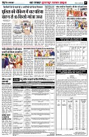 page7