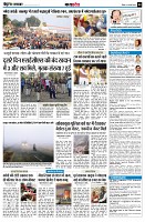 page8