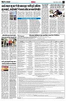page9
