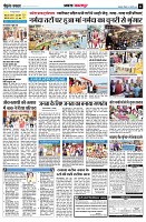 page11