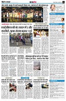 page6