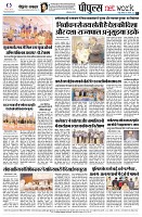 page8